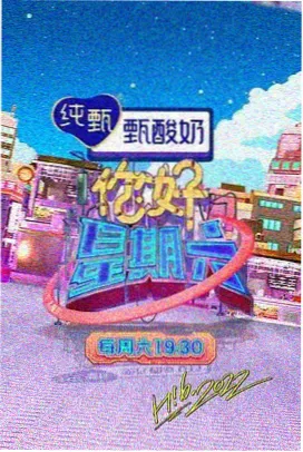 唐人街影院美食电影《九龙食神》海报