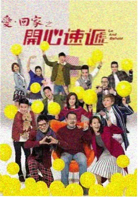 唐人街影院推理剧《唐人街谜案》剧照