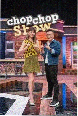 唐人街影院美食综艺《寻味唐人街》剧照