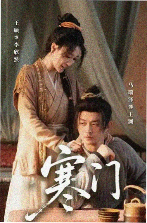 唐人街影院动画产业专题配图